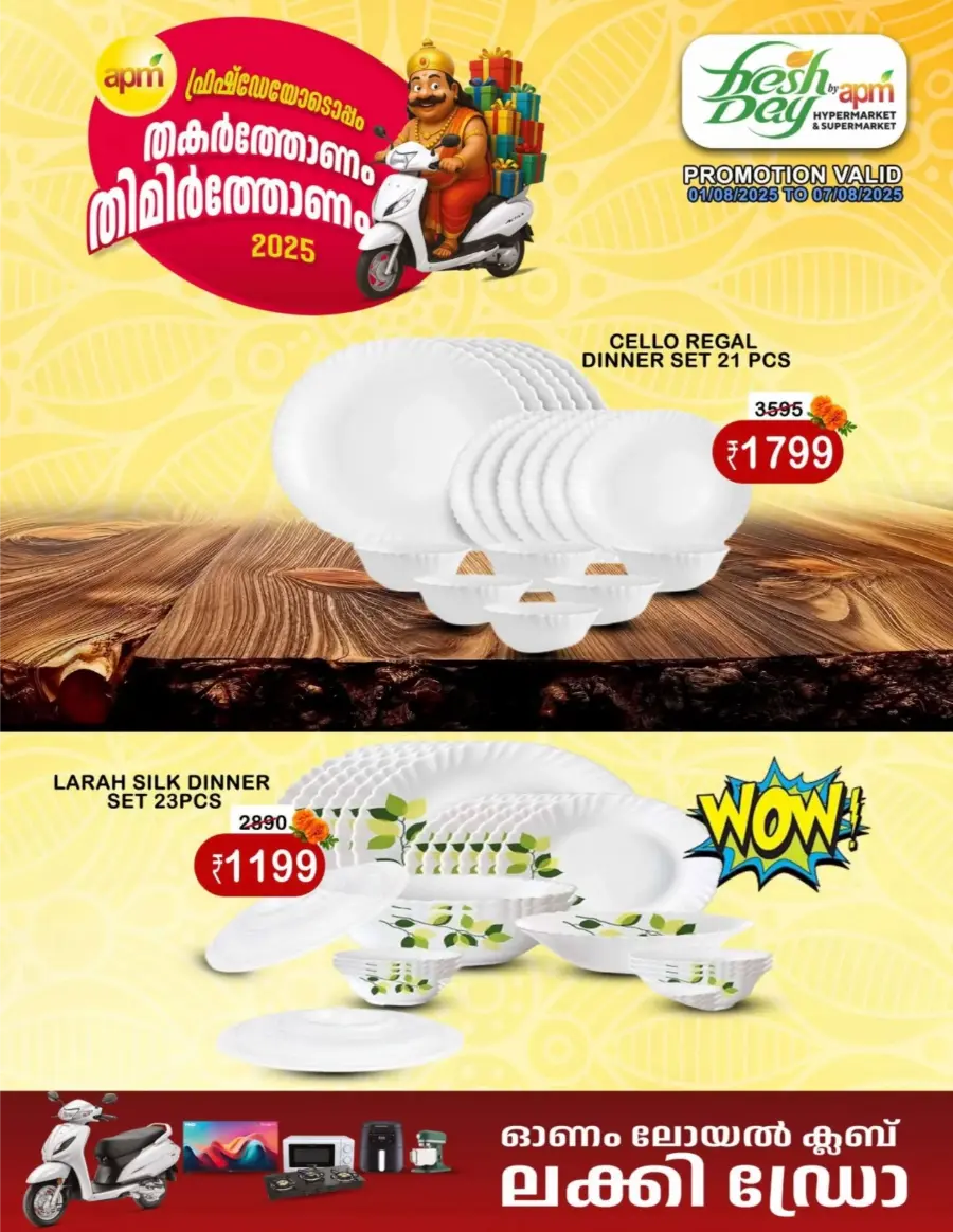Mega Offers In Freshday Hypermarket undefined