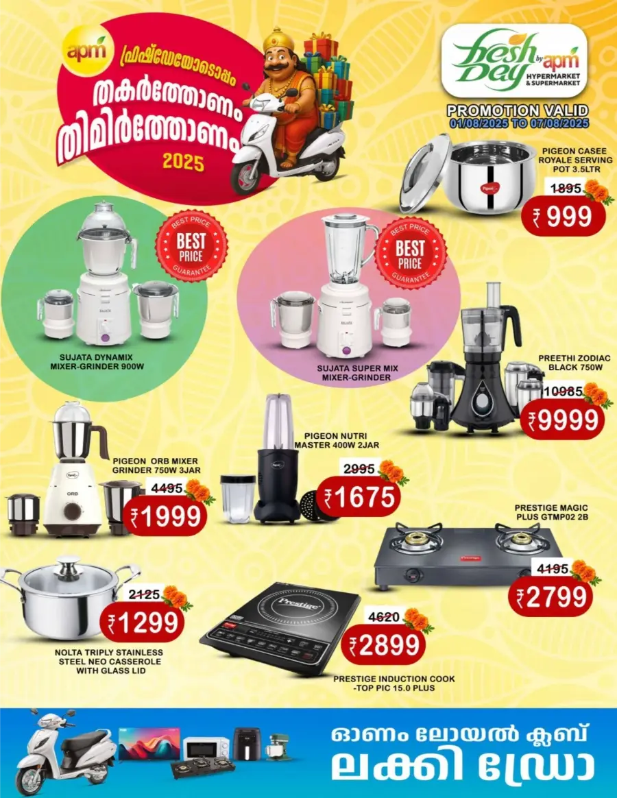 Mega Offers In Freshday Hypermarket undefined