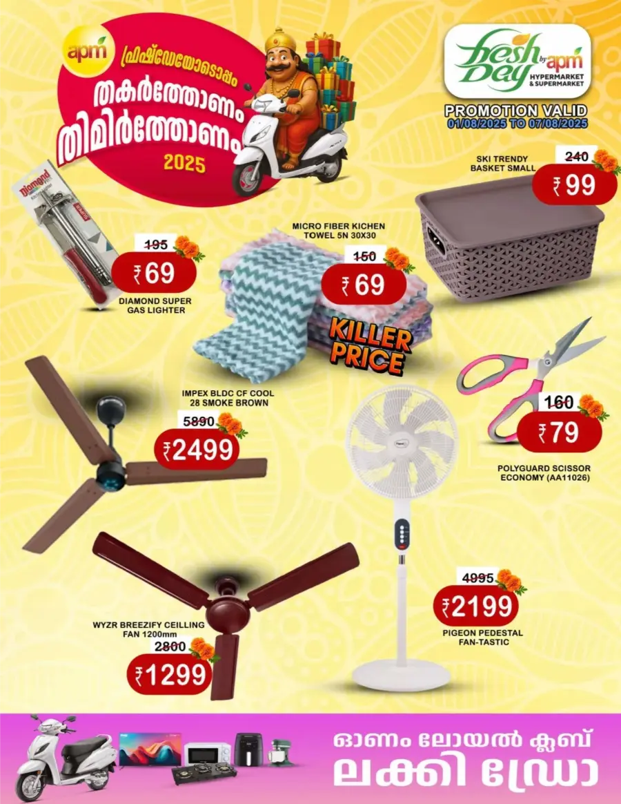 Mega Offers In Freshday Hypermarket undefined
