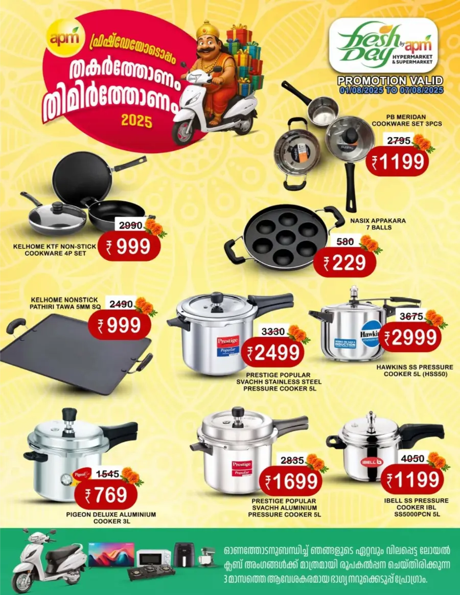 Mega Offers In Freshday Hypermarket undefined