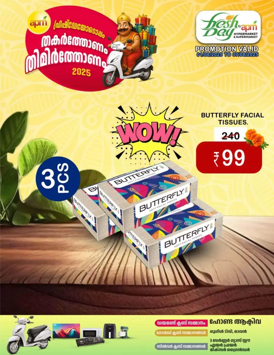 Mega Offers In Freshday Hypermarket undefined