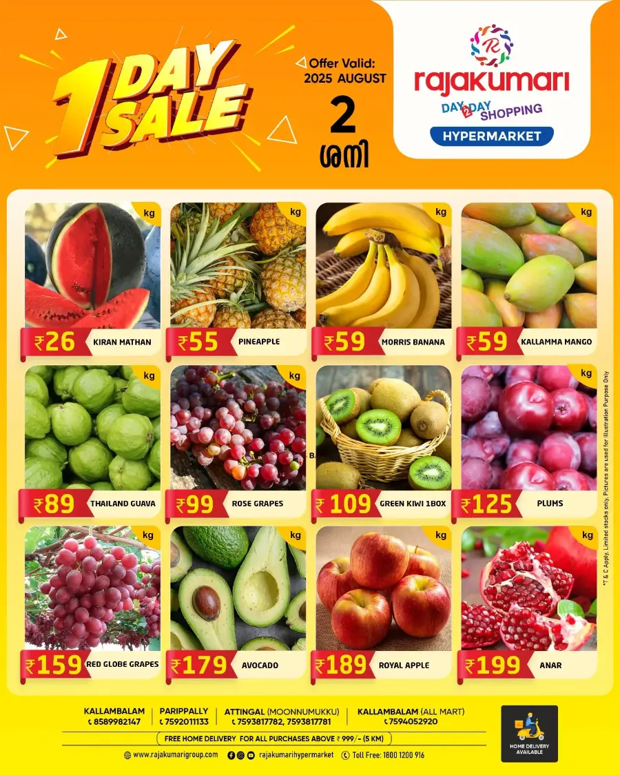 Weekly Best Offers – Shop Now! In Rajakumari Hypermarket Trivandrum
