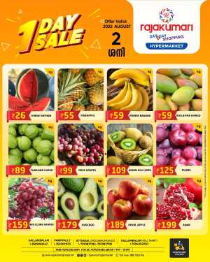 Weekly Best Offers – Shop Now! In Rajakumari Hypermarket Trivandrum,Kollam