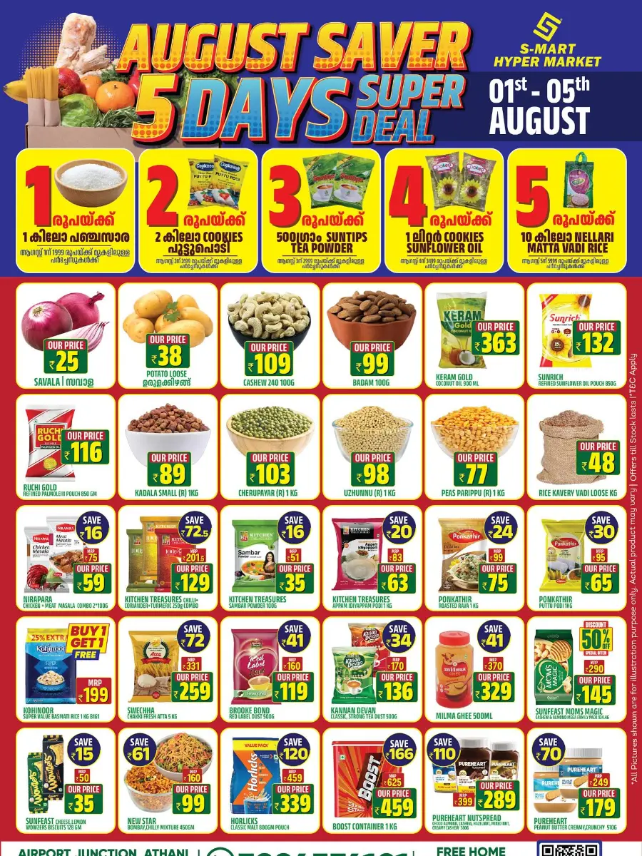 5 Days Super Sale In S-MART Hyper Market Ernakulam