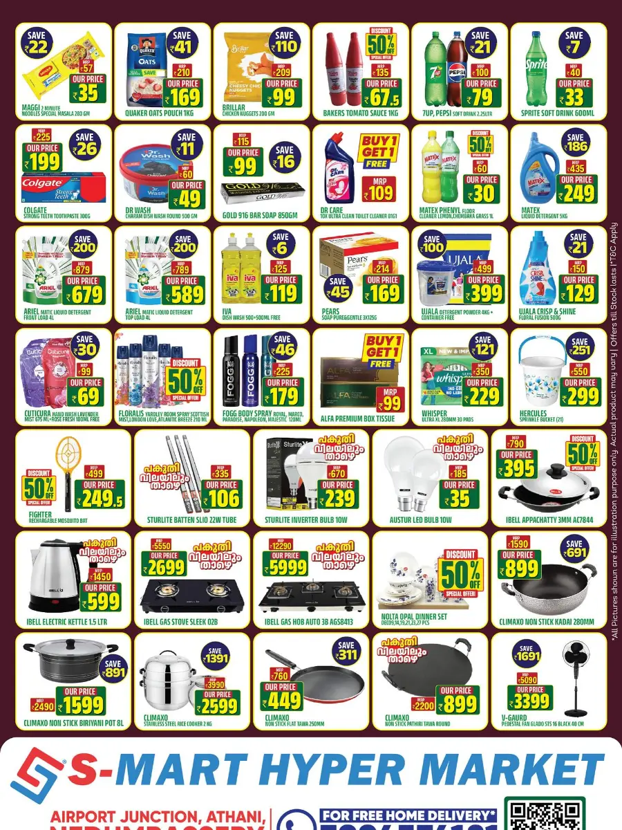 5 Days Super Sale In S-MART Hyper Market Ernakulam
