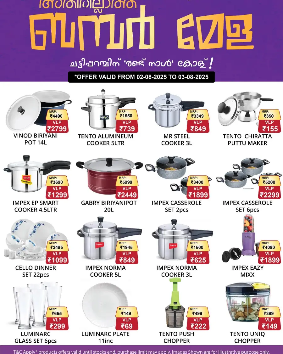 Mega Offers In VL Supermarket undefined