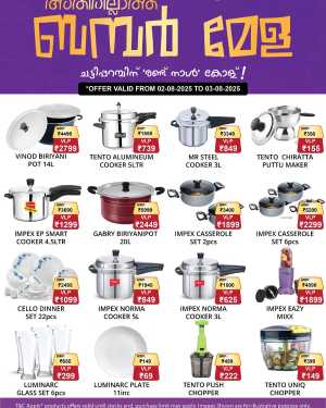 Mega Offers In VL Supermarket Malappuram