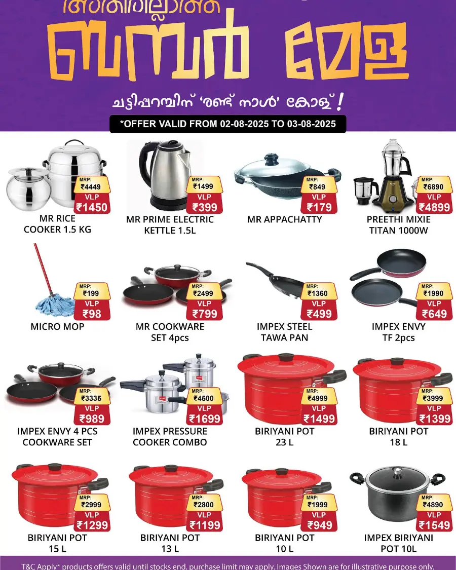 Mega Offers In VL Supermarket undefined