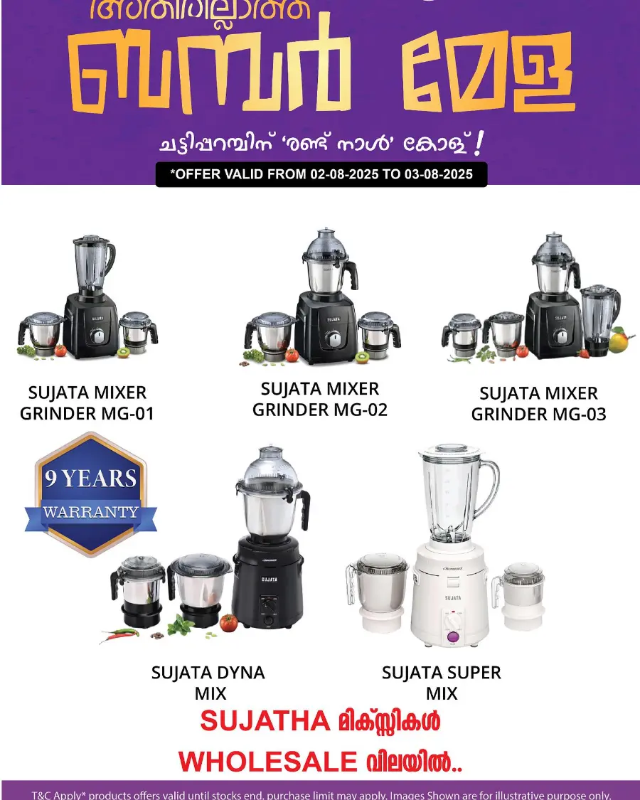 Mega Offers In VL Supermarket undefined