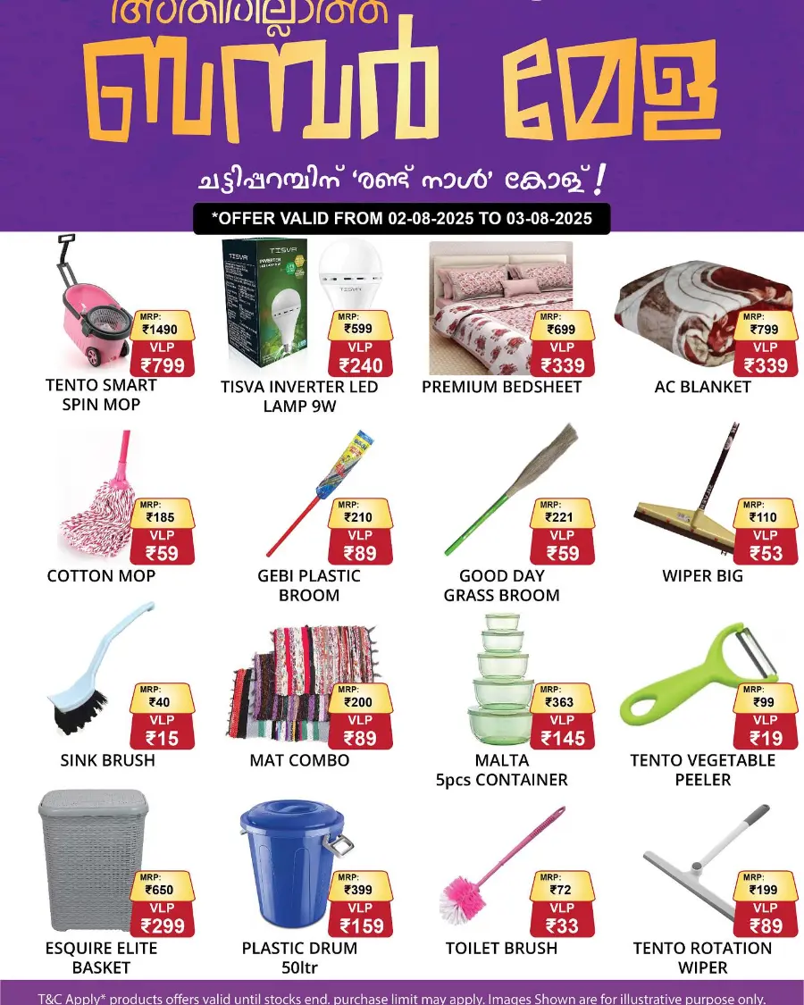 Mega Offers In VL Supermarket undefined