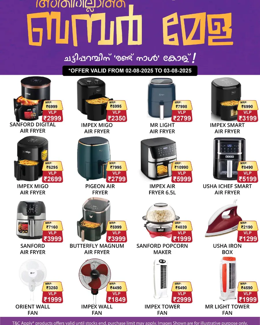 Mega Offers In VL Supermarket undefined