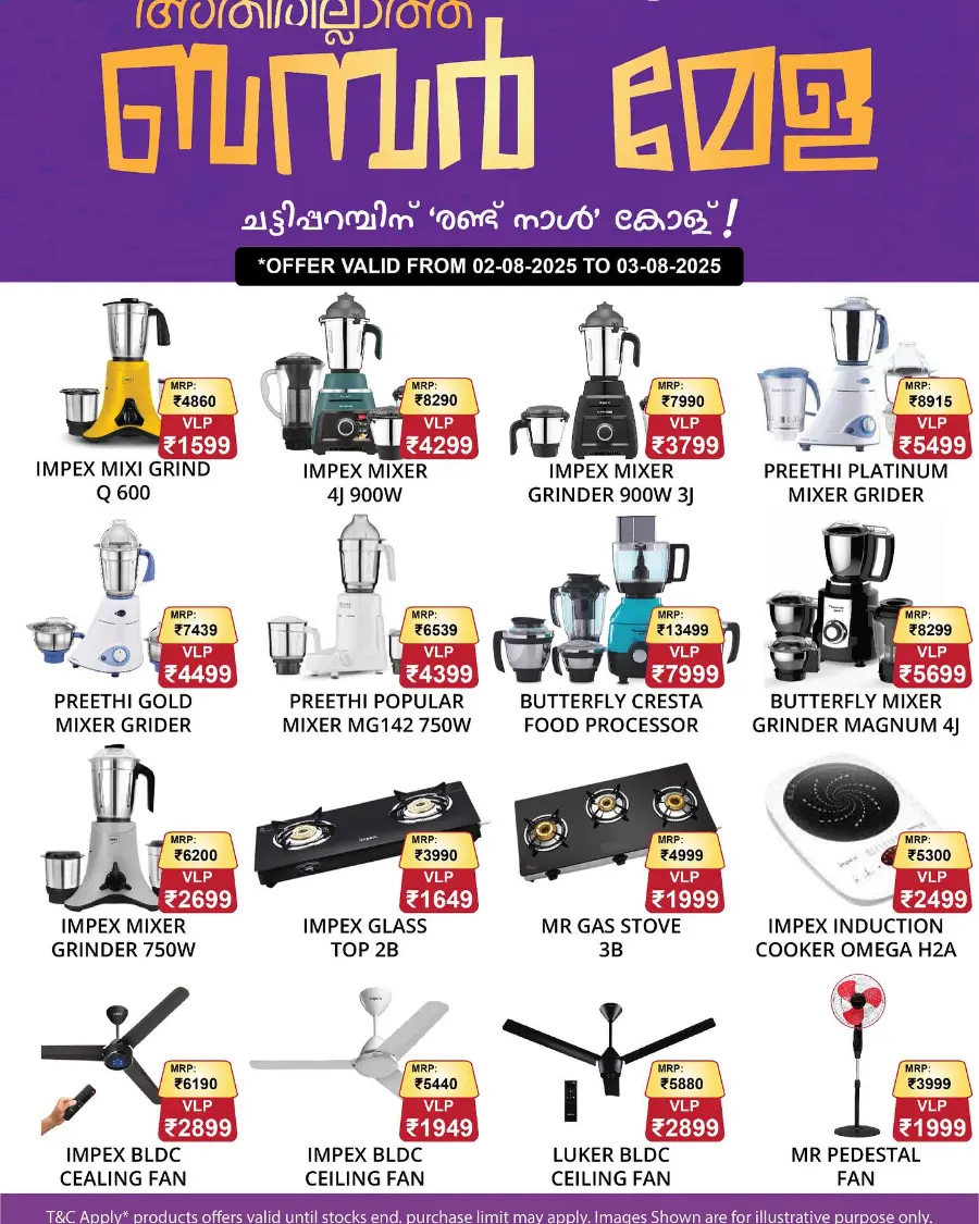 Mega Offers In VL Supermarket undefined