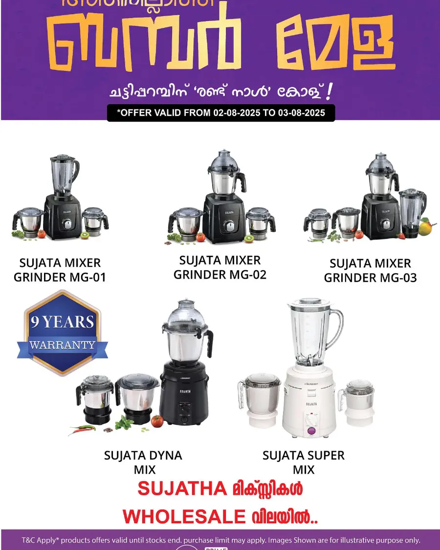 Mega Offers In VL Supermarket undefined