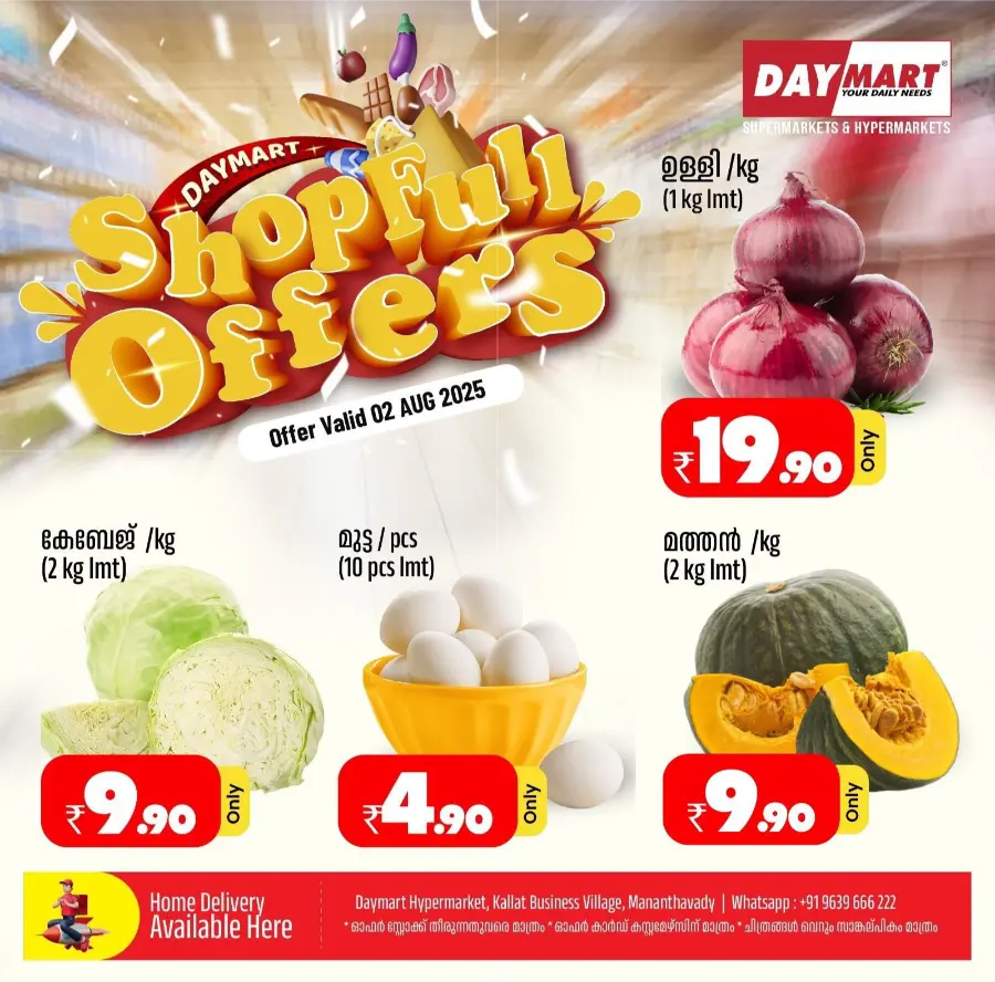 Shopfull Offers In Daymart Hypermarket Wayanad