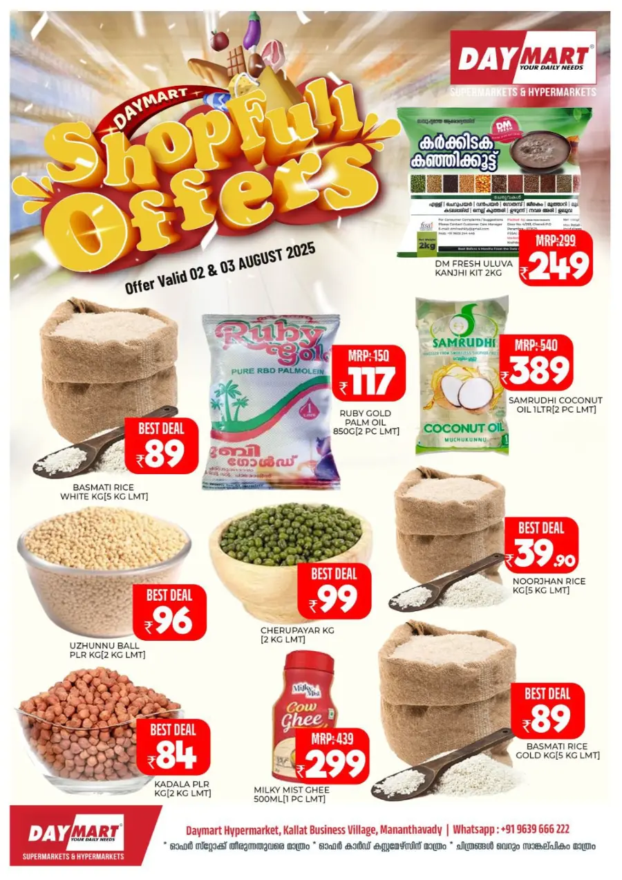 Shopfull Offers In Daymart Hypermarket Wayanad