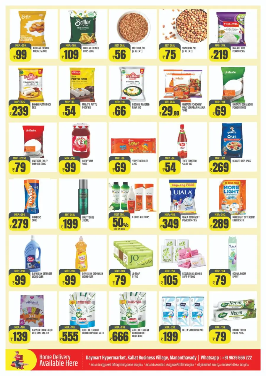 Shopfull Offers In Daymart Hypermarket Wayanad