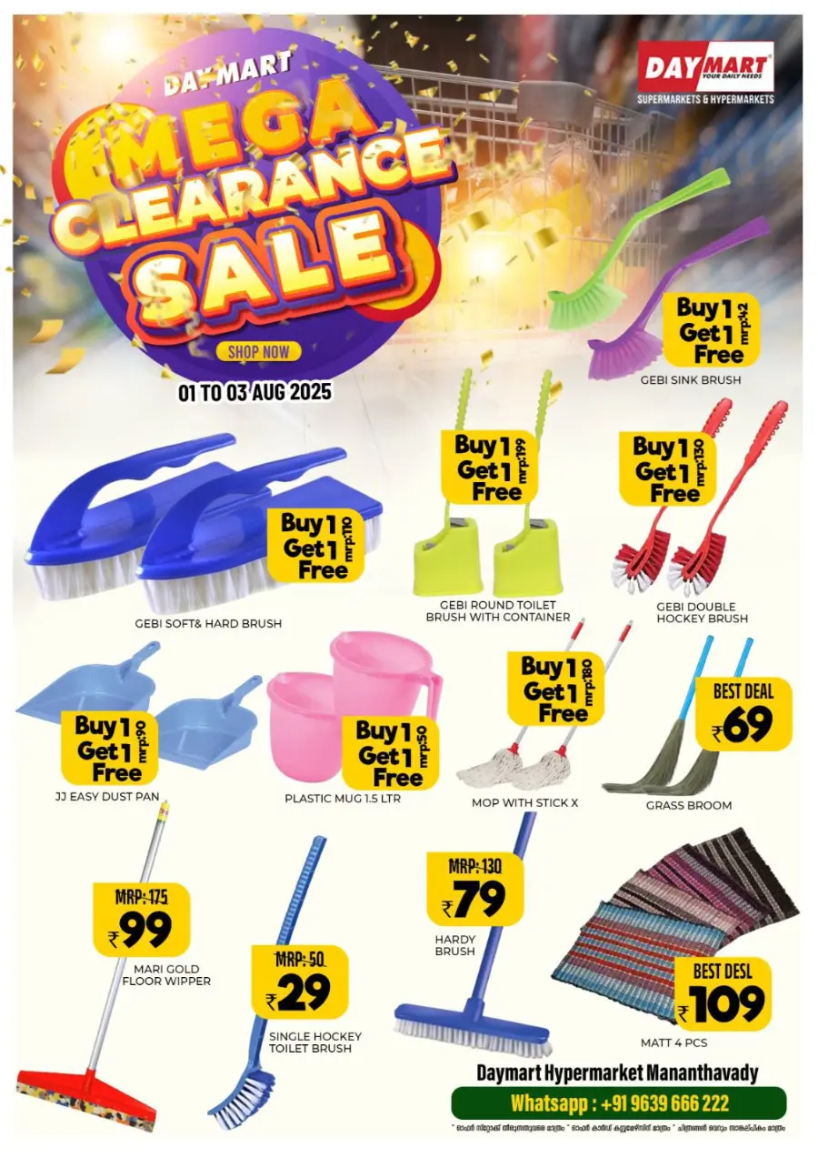 Mega Clearance Sale In Daymart Hypermarket Wayanad
