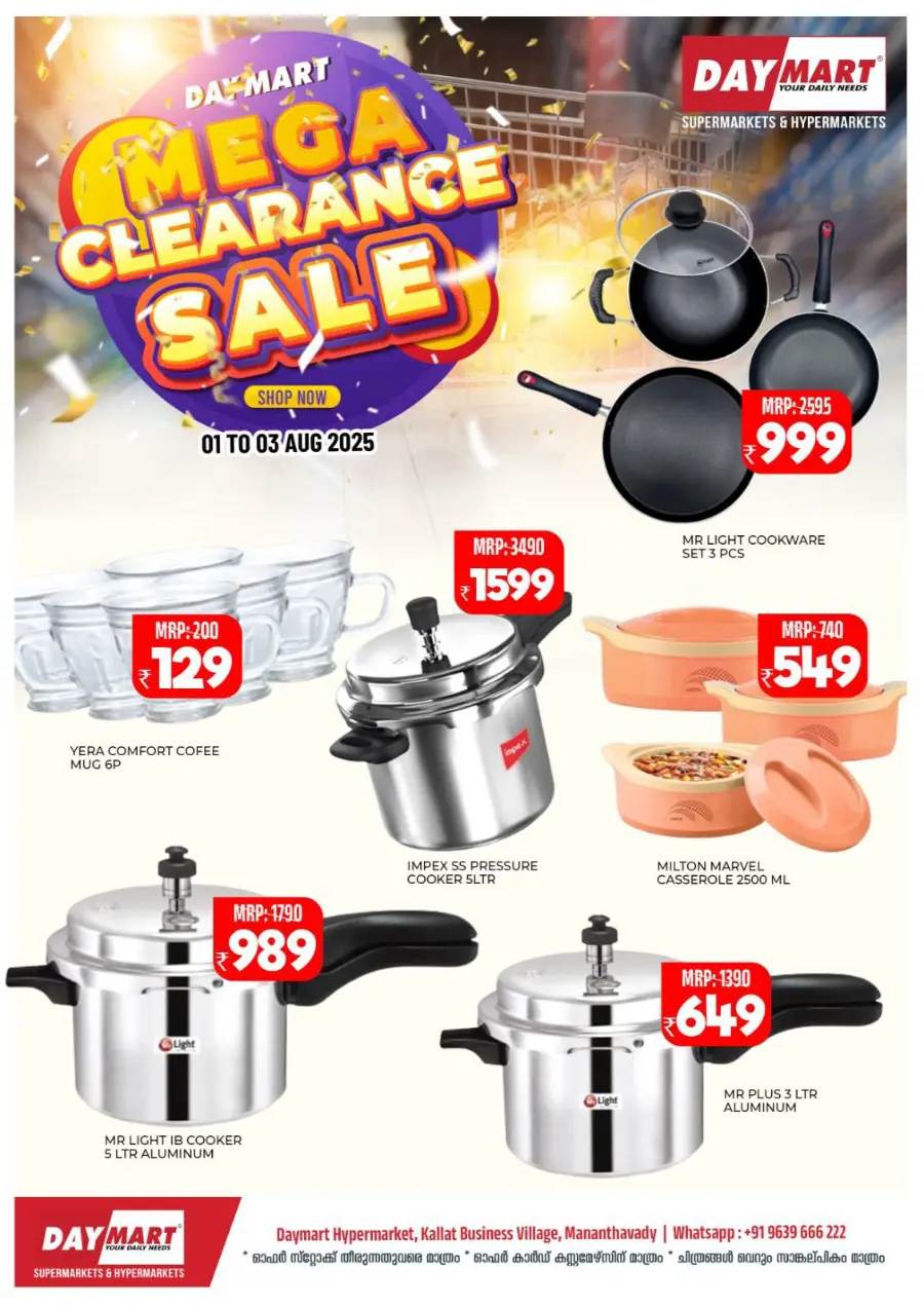 Mega Clearance Sale In Daymart Hypermarket Wayanad