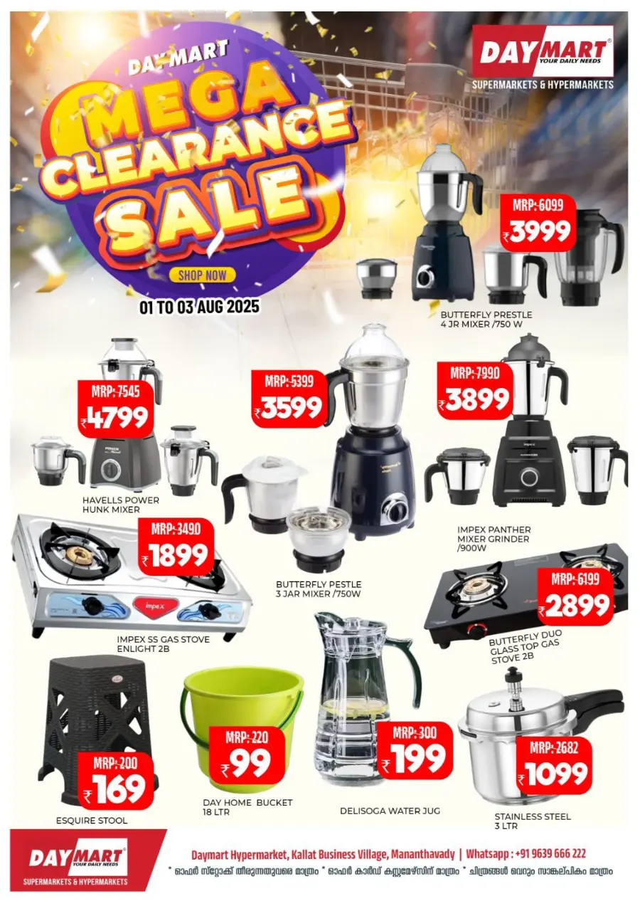 Mega Clearance Sale In Daymart Hypermarket Wayanad