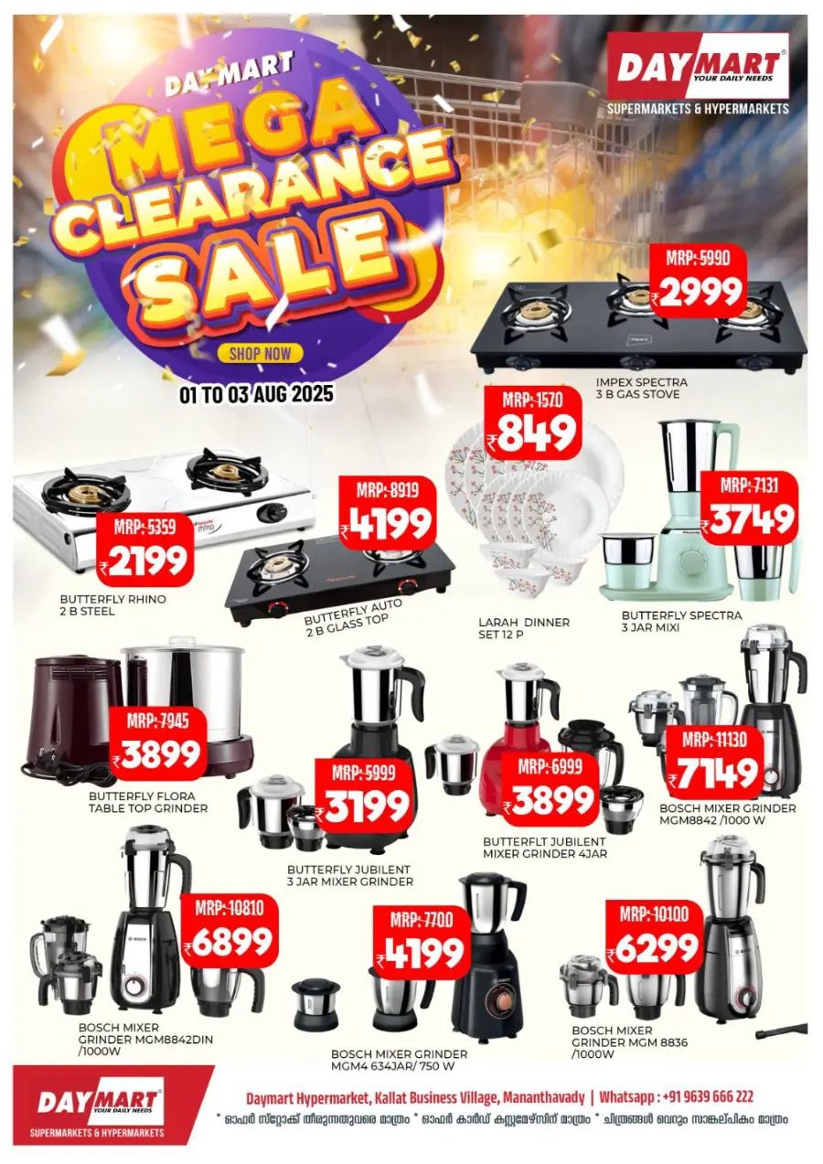 Mega Clearance Sale In Daymart Hypermarket Wayanad