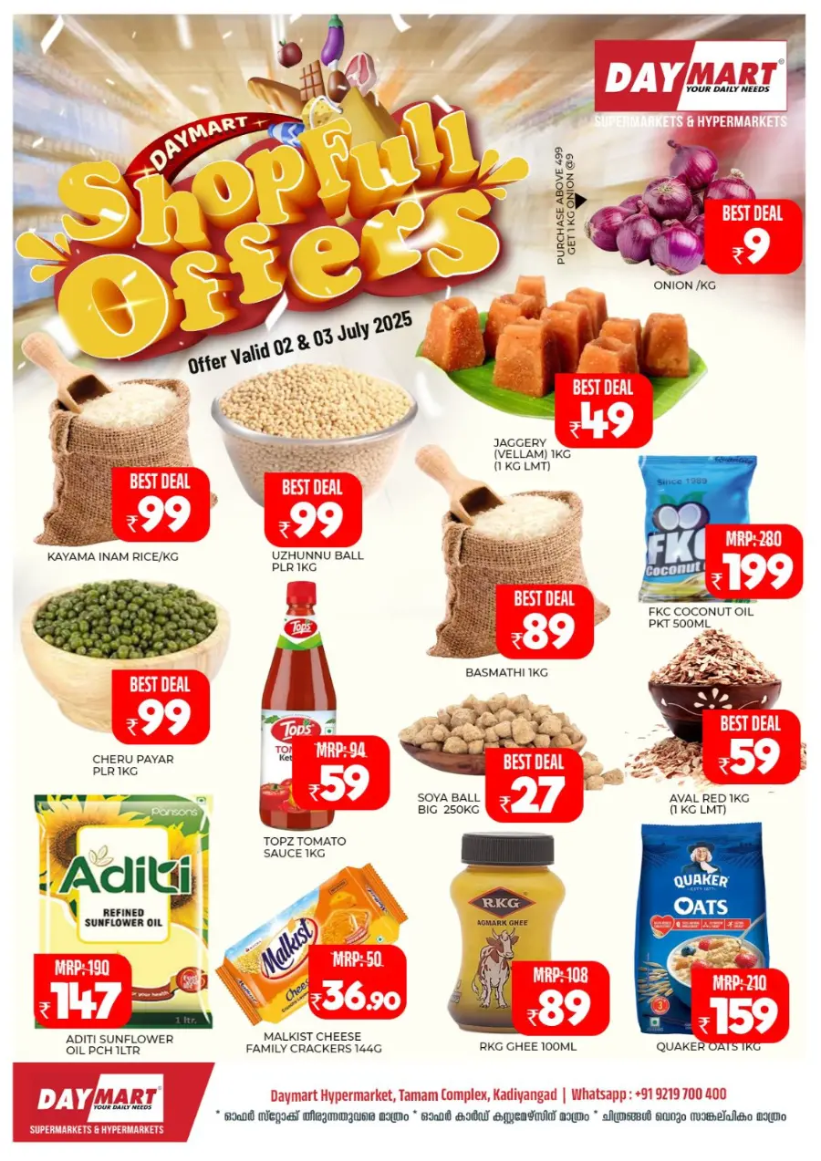 Shopfull Offers In Daymart Hypermarket undefined