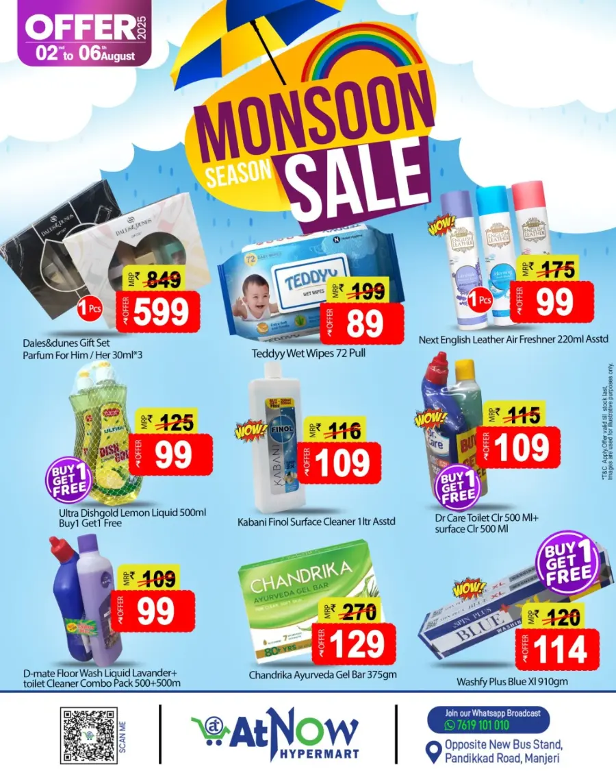 Monsoon Season Sale – Shop More, Save More! In At Now Hypermarket undefined