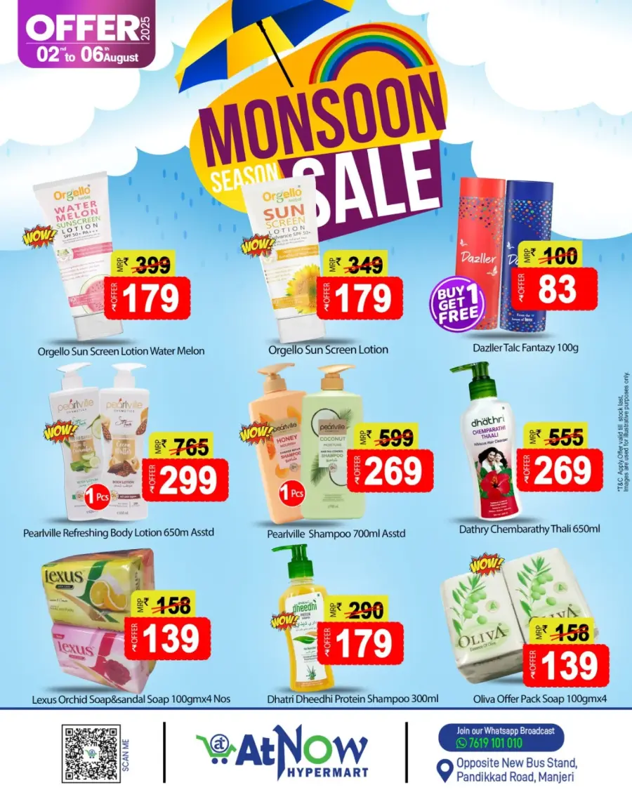 Monsoon Season Sale – Shop More, Save More! In At Now Hypermarket undefined