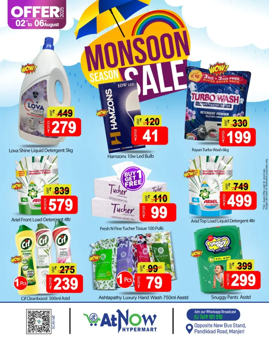 Monsoon Season Sale – Shop More, Save More! In At Now Hypermarket undefined