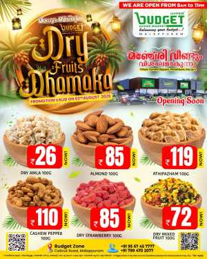 Dry Fruits Dhamaka In Budget Hypermarket Malappuram
