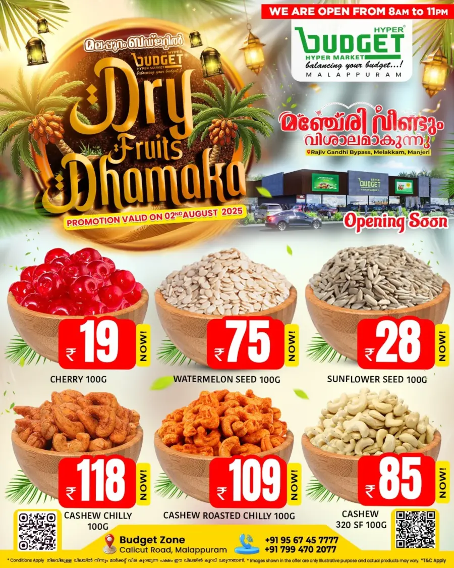 Dry Fruits Dhamaka In Budget Hypermarket Malappuram