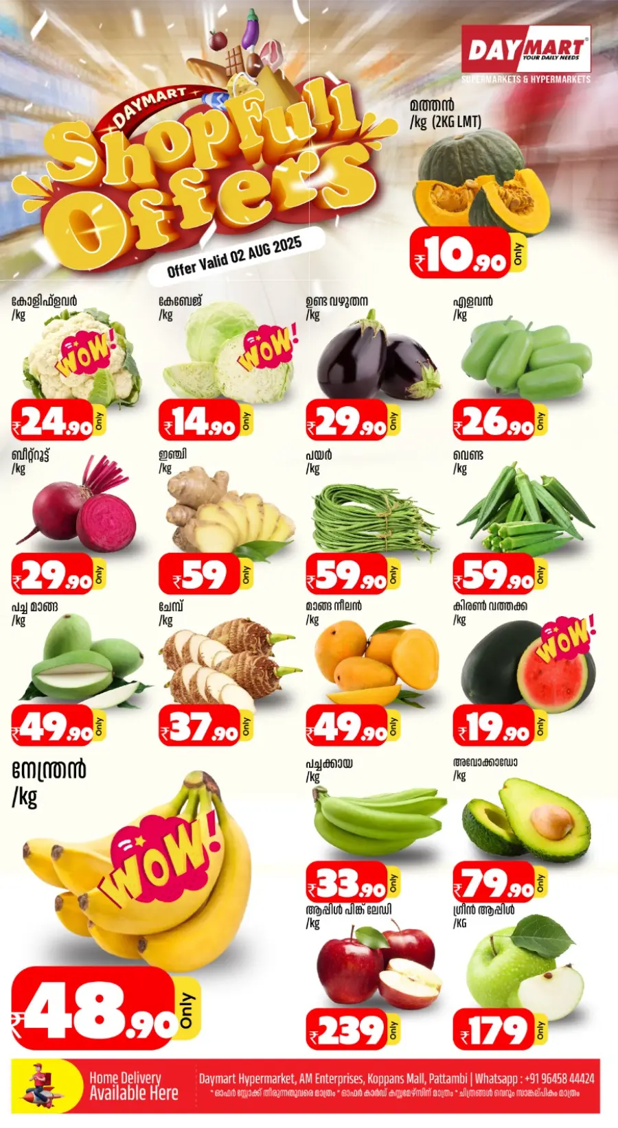 Shopfull Offers In Daymart Hypermarket Palakkad