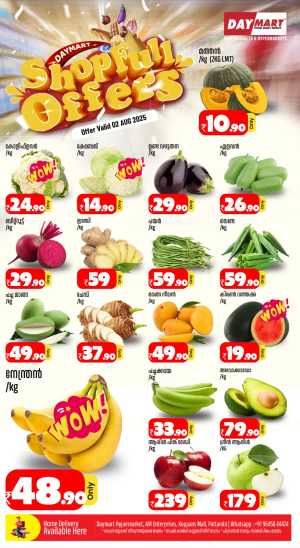 Shopfull Offers In Daymart Hypermarket Palakkad