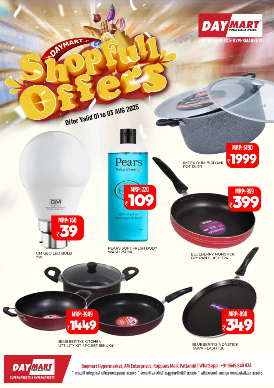Shopfull Offers In Daymart Hypermarket Palakkad