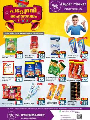 Padaparamba Mahothsav In VL Supermarket Malappuram