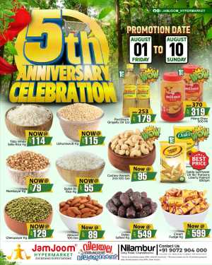 5th Anniversary Celebration – Shop Now & Save! In JamJoom Hypermarket Malappuram