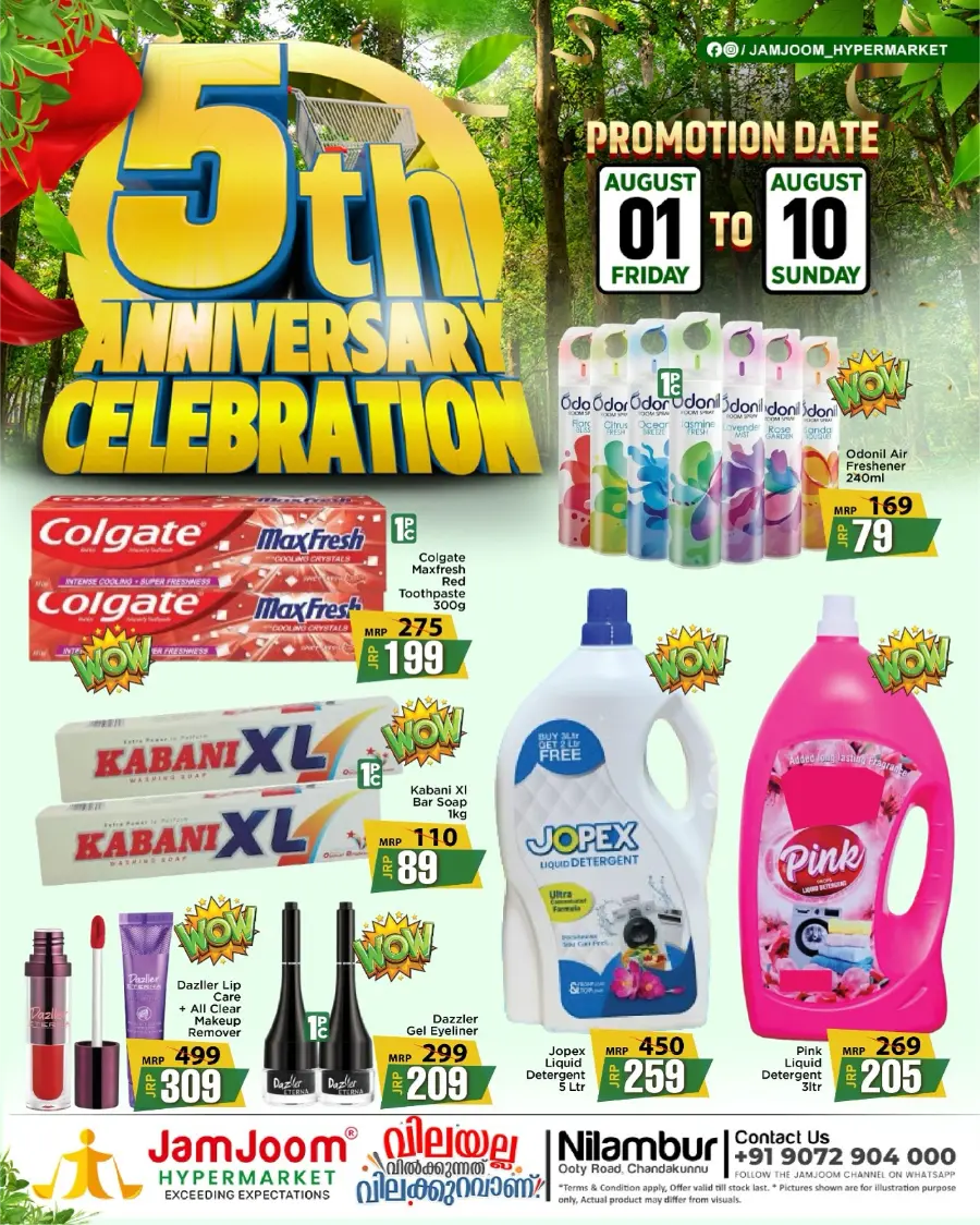 5th Anniversary Celebration – Shop Now & Save! In JamJoom Hypermarket Malappuram