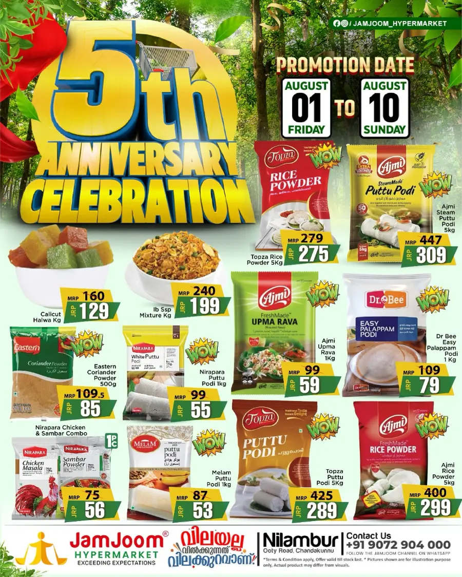 5th Anniversary Celebration – Shop Now & Save! In JamJoom Hypermarket Malappuram