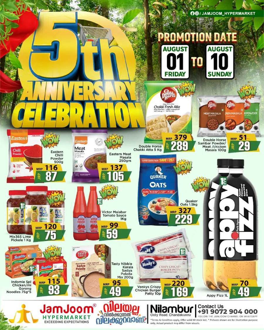 5th Anniversary Celebration – Shop Now & Save! In JamJoom Hypermarket Malappuram