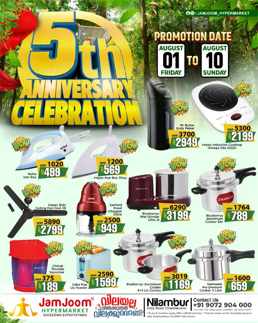 5th Anniversary Celebration – Shop Now & Save! In JamJoom Hypermarket Malappuram