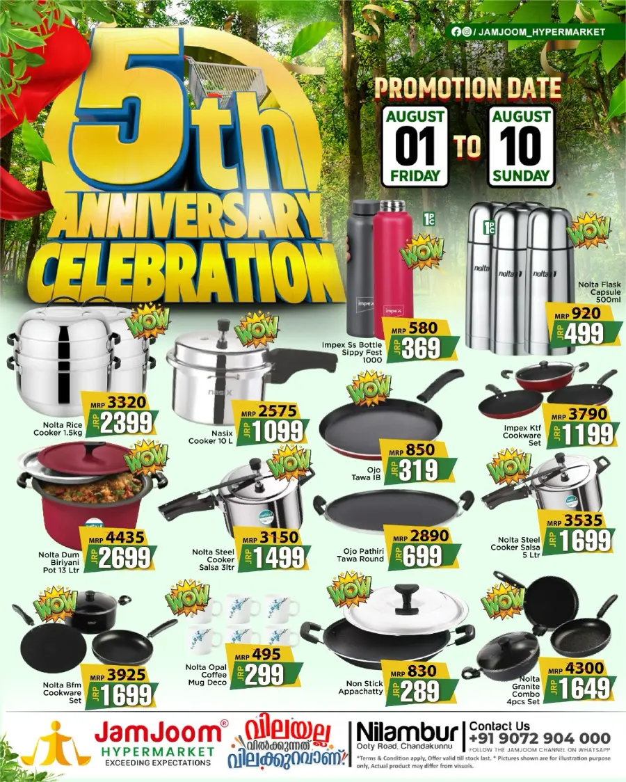 5th Anniversary Celebration – Shop Now & Save! In JamJoom Hypermarket Malappuram