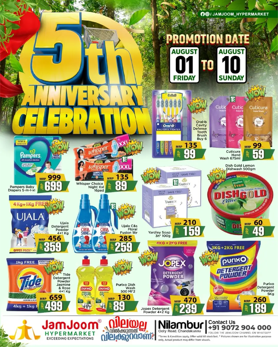 5th Anniversary Celebration – Shop Now & Save! In JamJoom Hypermarket Malappuram