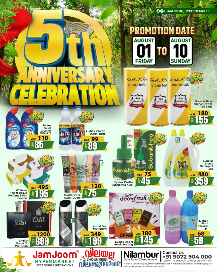 5th Anniversary Celebration – Shop Now & Save! In JamJoom Hypermarket Malappuram