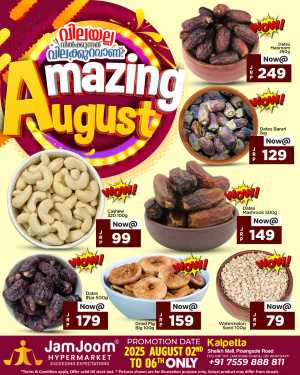 Amazing August Offer – Shop & Save Big! In JamJoom Hypermarket Wayanad