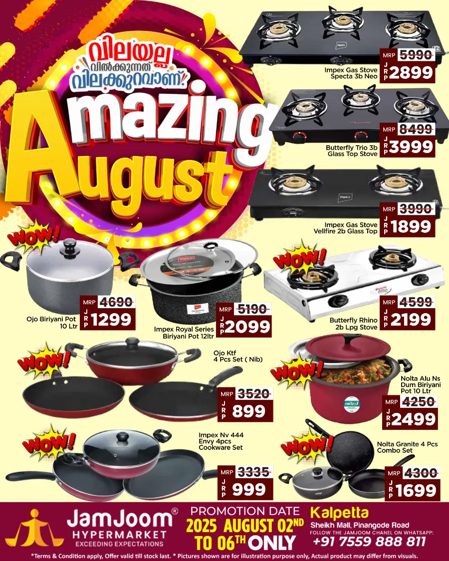 Amazing August Offer – Shop & Save Big! In JamJoom Hypermarket undefined