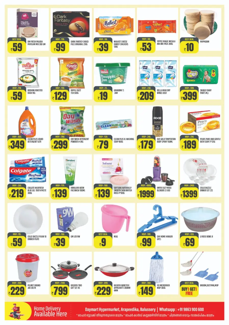 Shopfull Offers In Daymart Hypermarket undefined