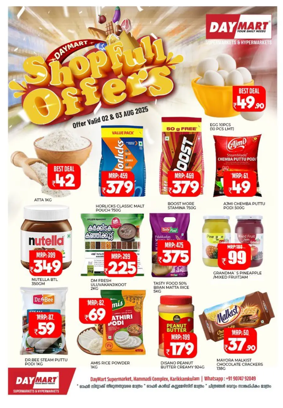 Shopfull Offers In Daymart Hypermarket undefined