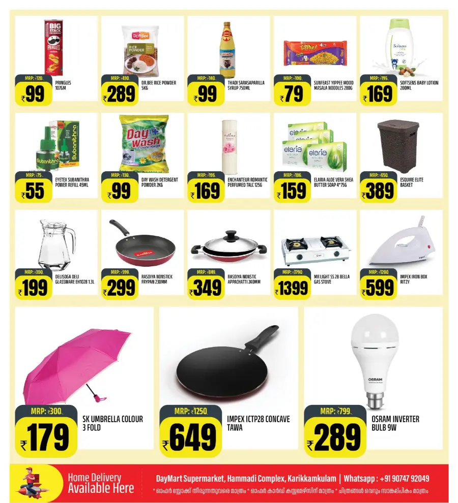 Shopfull Offers In Daymart Hypermarket undefined
