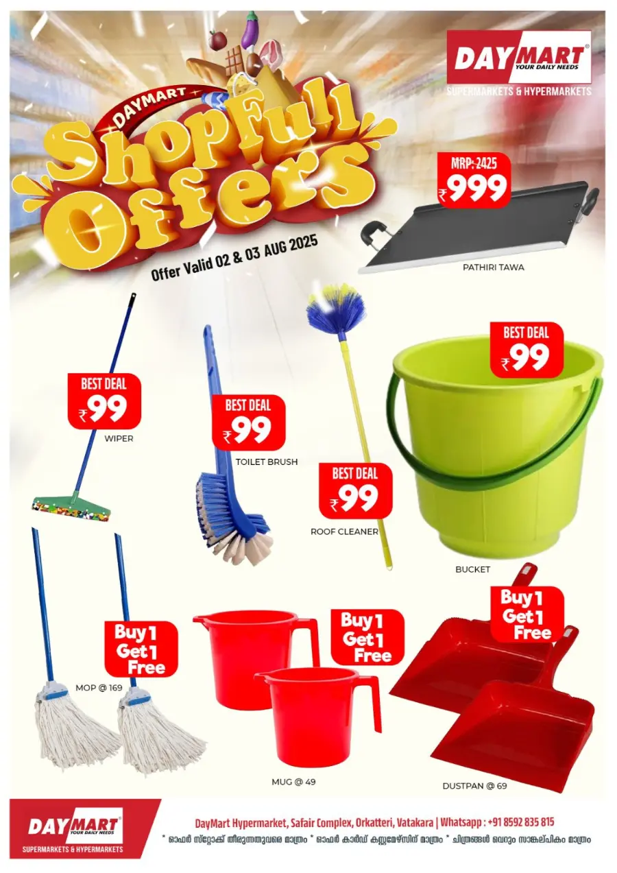 Shopfull Offers In Daymart Hypermarket undefined