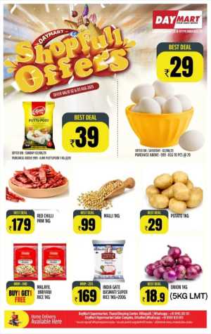 Shopfull Offers In Daymart Hypermarket Calicut