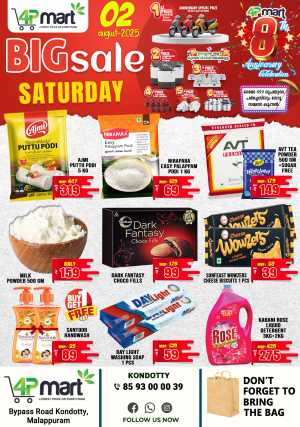 Big Sale In 4P Mart Malappuram